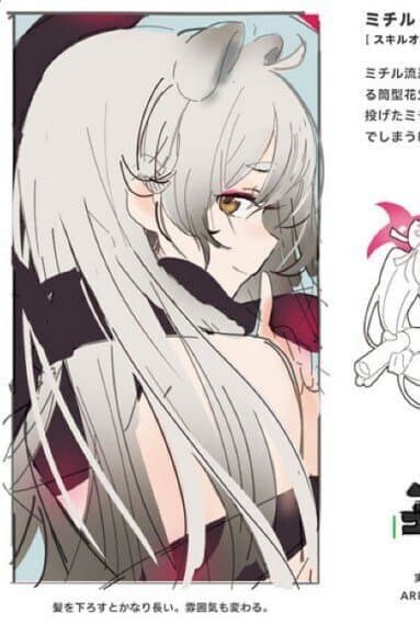 블루아카) 이름에 미 가 들어가는 애들은_1.jpg