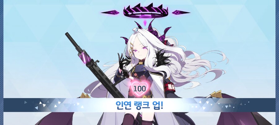 블루아카) 인연 100이다._1.jpg