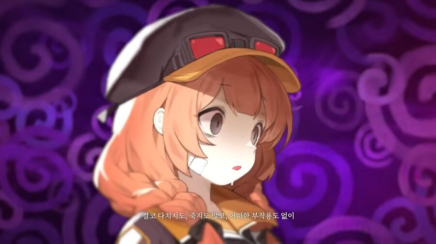 카제나) 함장 능력 흔적기관 이야기 듣고보면 다르게 보이는거_2.jpg