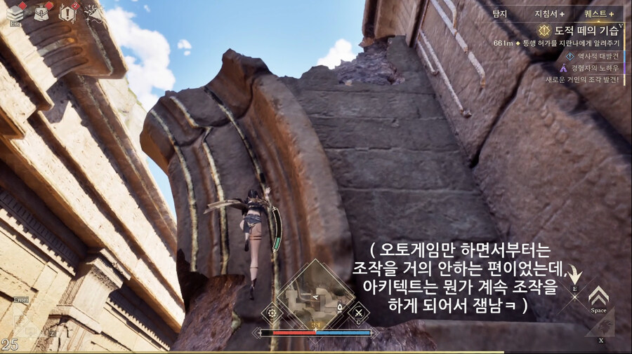 아키텍트[Architect] : 아키텍트 등반&활공_1.jpg