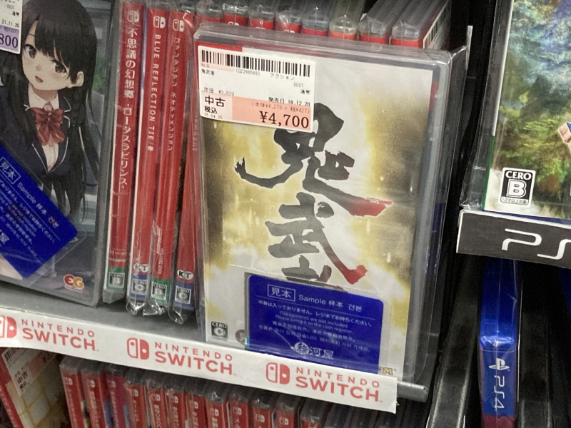 귀무자(鬼武者) & 환마(幻魔)귀무자_2.jpg