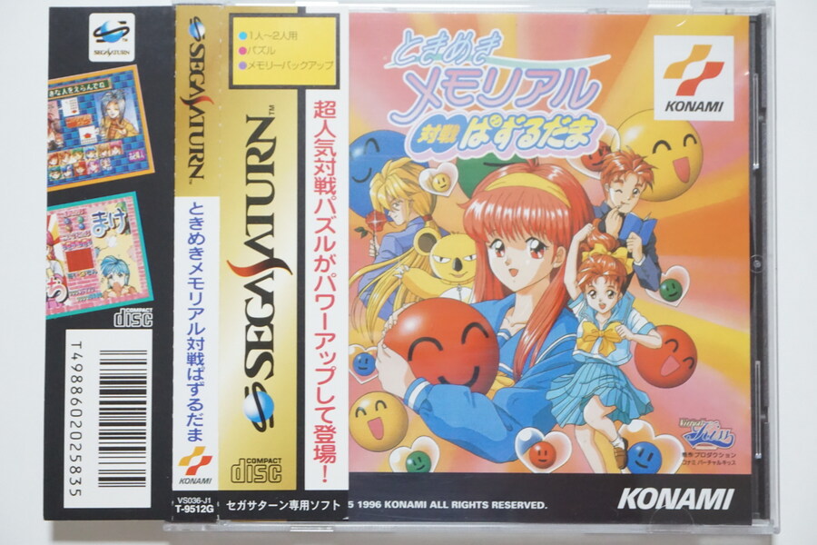 안녕하세요 대구 레트로게임샵 애기와멍멍이입니다 (2025.10.30재고갱신)_1.jpg