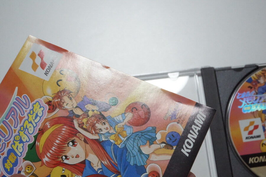 안녕하세요 대구 레트로게임샵 애기와멍멍이입니다 (2025.10.30재고갱신)_9.jpg