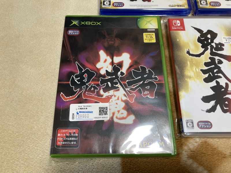 귀무자(鬼武者) & 환마(幻魔)귀무자_16.jpg