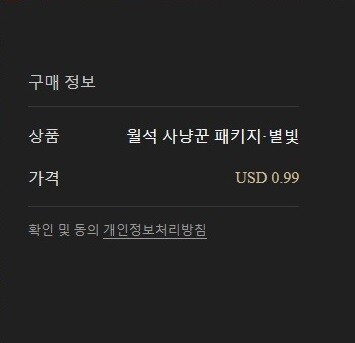 듀나)이게임 디지타몬임?_2.jpg