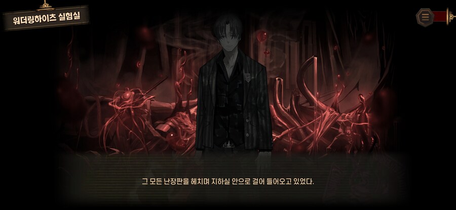 림버스) 6-41 드디어 그 유명한 장면이군_7.jpg