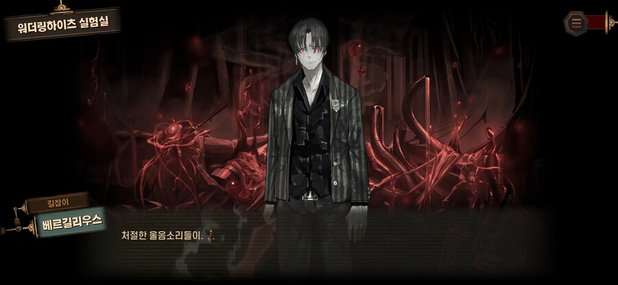 림버스) 6-41 드디어 그 유명한 장면이군_14.jpg