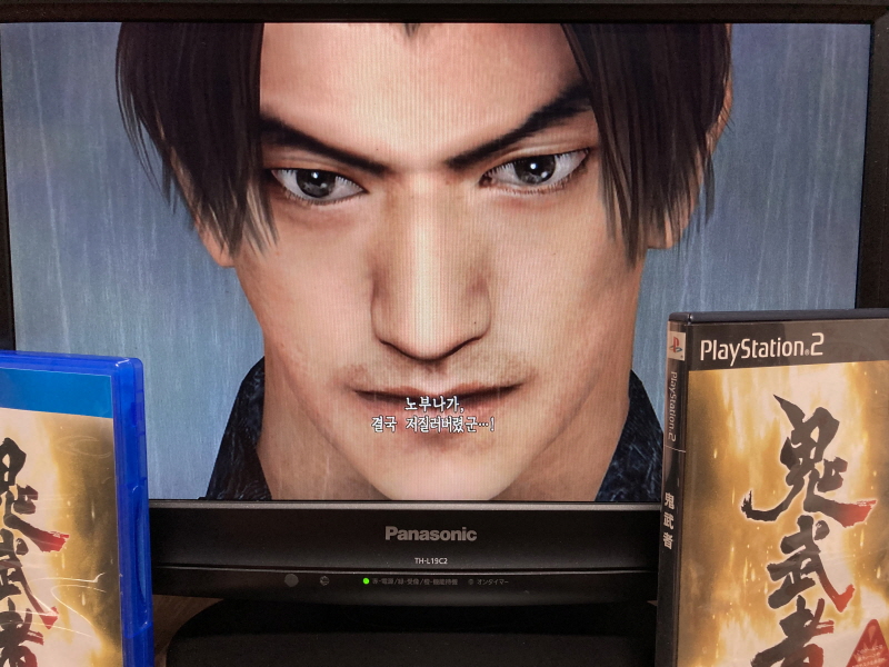 귀무자(鬼武者) & 환마(幻魔)귀무자_61.jpg