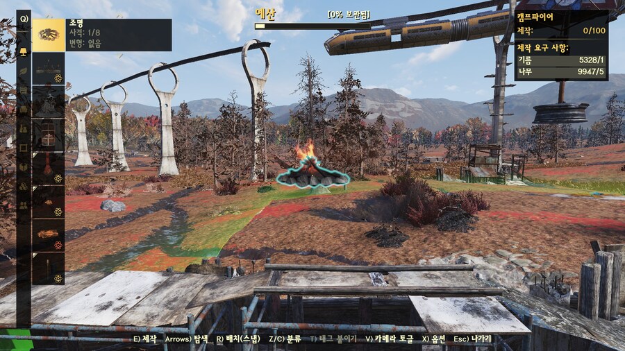 폴아웃76) "빌어먹을, 불이야!"_3.jpg