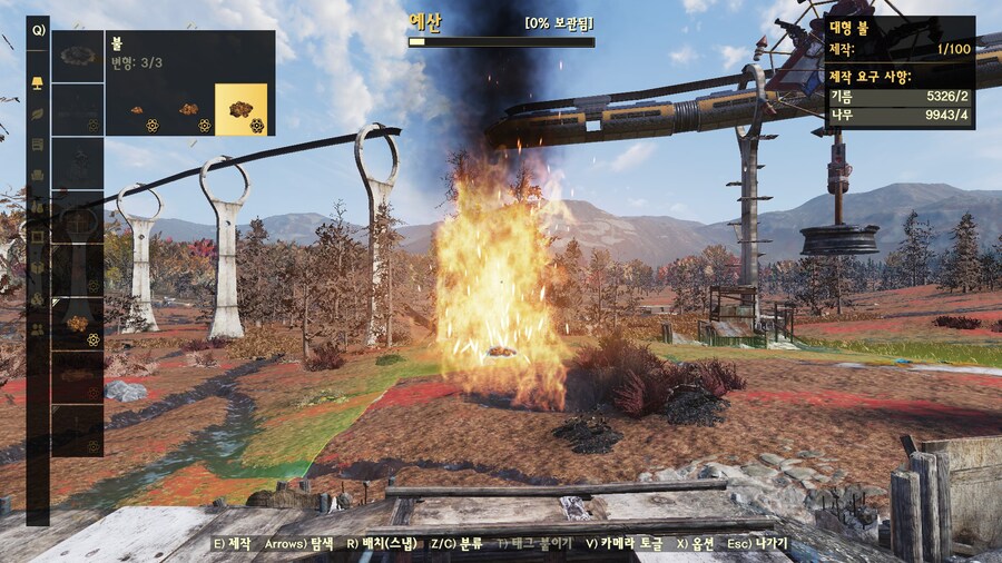 폴아웃76) "빌어먹을, 불이야!"_4.jpg