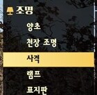 폴아웃76) "빌어먹을, 불이야!"_2.png
