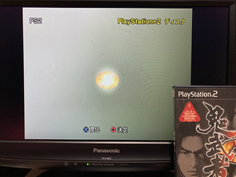 귀무자(鬼武者) & 환마(幻魔)귀무자_93.jpg