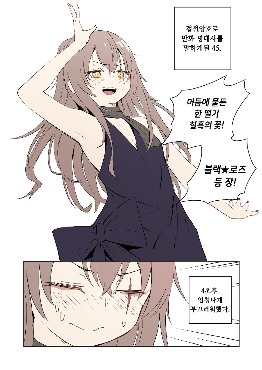 쏘전)하루 10장 감사의 리바(사오)짤 달리기!_3.jpg