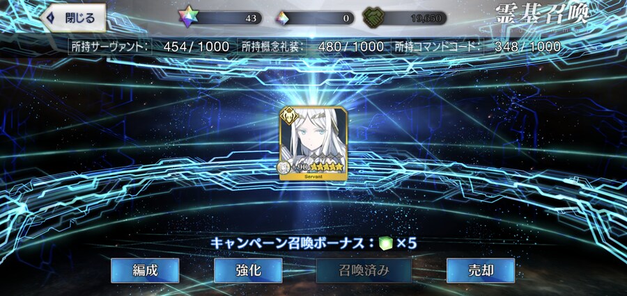 일그오] 무료 소환 5성 스택이..._1.jpg