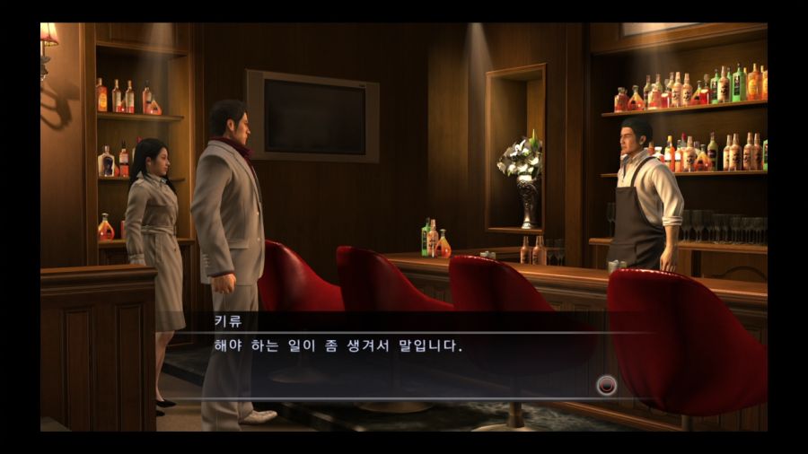 용과 같이 4 전설을 잇는 자_21.jpg