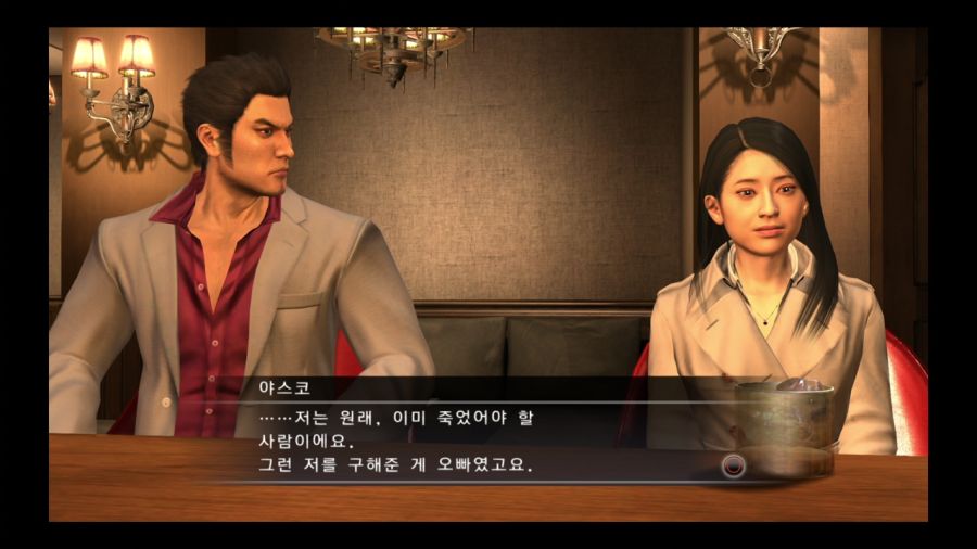 용과 같이 4 전설을 잇는 자_27.jpg