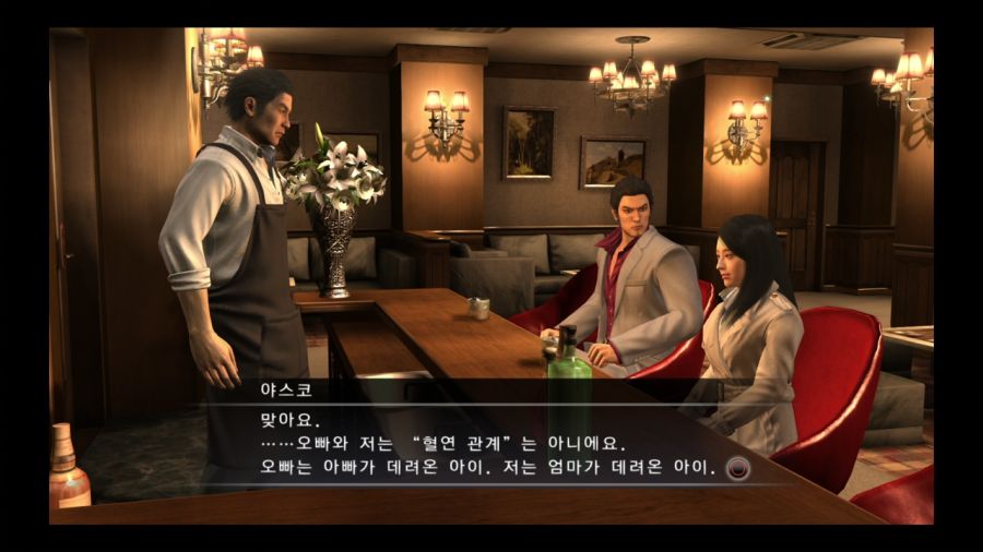 용과 같이 4 전설을 잇는 자_32.jpg