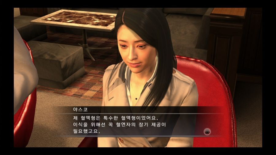 용과 같이 4 전설을 잇는 자_34.jpg