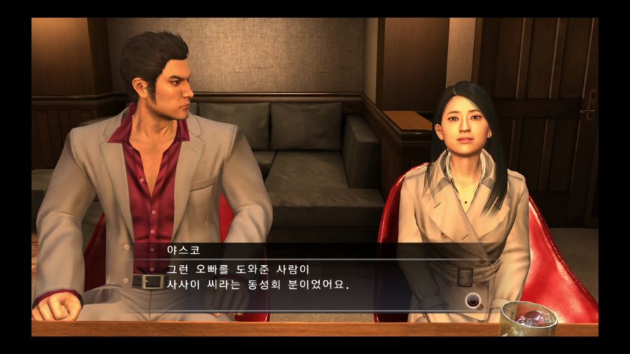 용과 같이 4 전설을 잇는 자_35.jpg