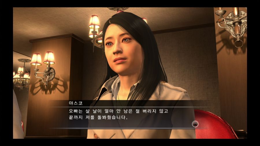 용과 같이 4 전설을 잇는 자_36.jpg