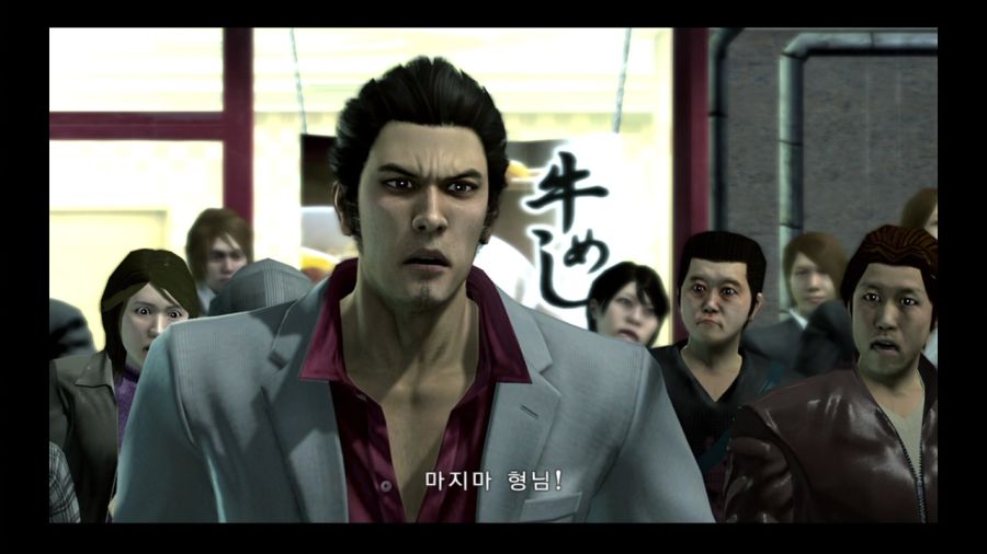 용과 같이 4 전설을 잇는 자_43.jpg