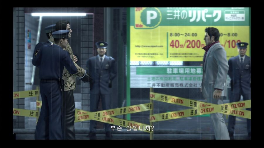 용과 같이 4 전설을 잇는 자_45.jpg