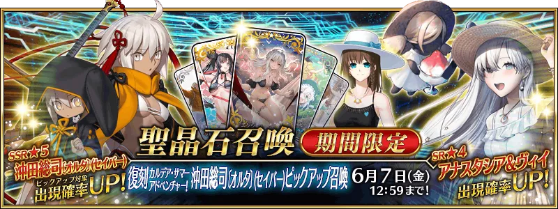 FGO) 우리가 성정석을 아껴야 하는 이유._3.webp