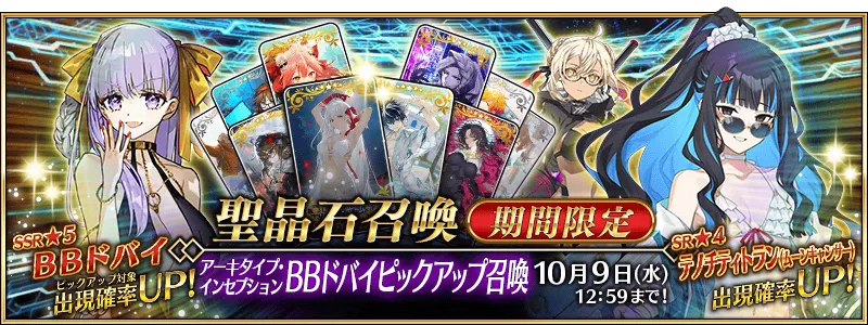 FGO) 우리가 성정석을 아껴야 하는 이유._9.webp