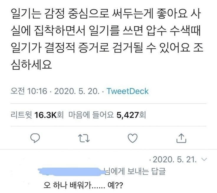 일기는 사실 보단 감정 중심으로 써야하는 이유.jpg_1.jpg