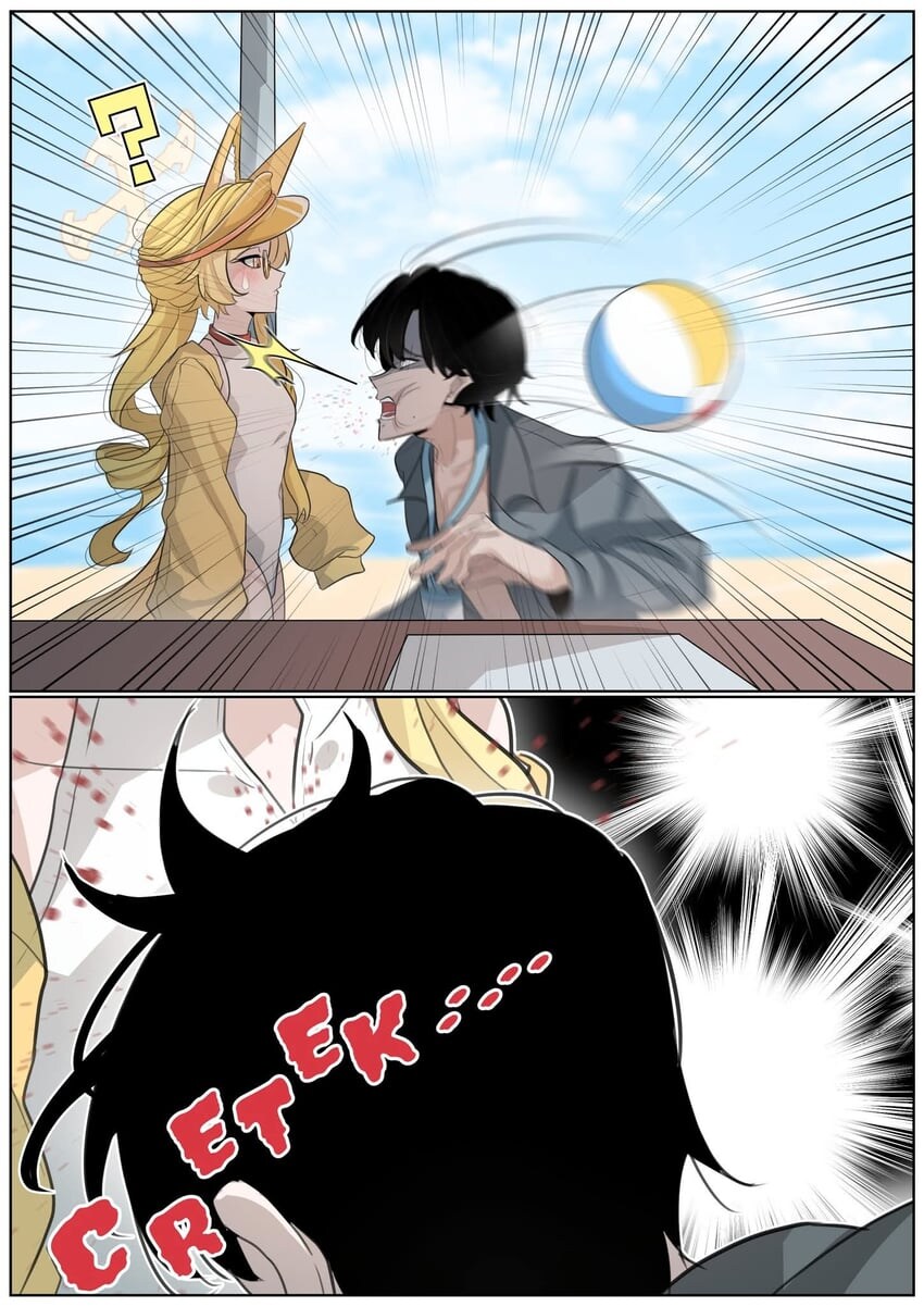 블루아카) 우우 뜌따아_2.jpg