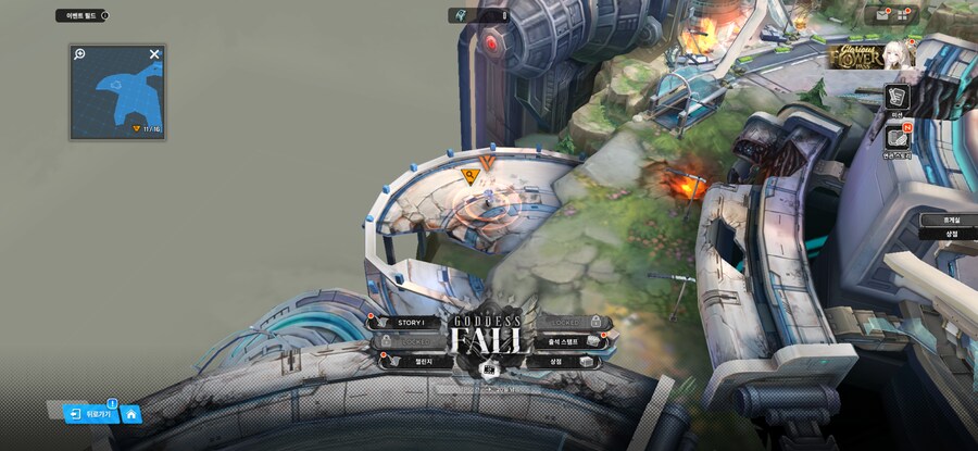 GODDESS FALL 유실물 1주차_12.png