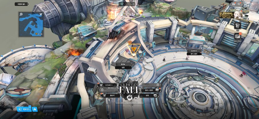 GODDESS FALL 유실물 1주차_9.png