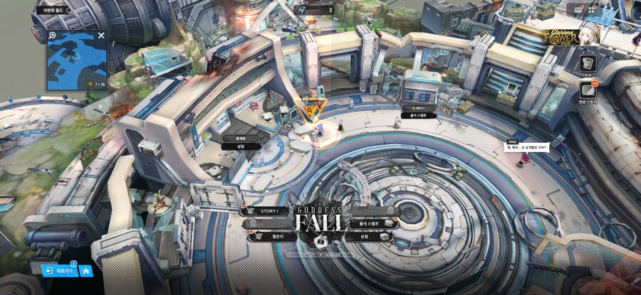 GODDESS FALL 유실물 1주차_8.png