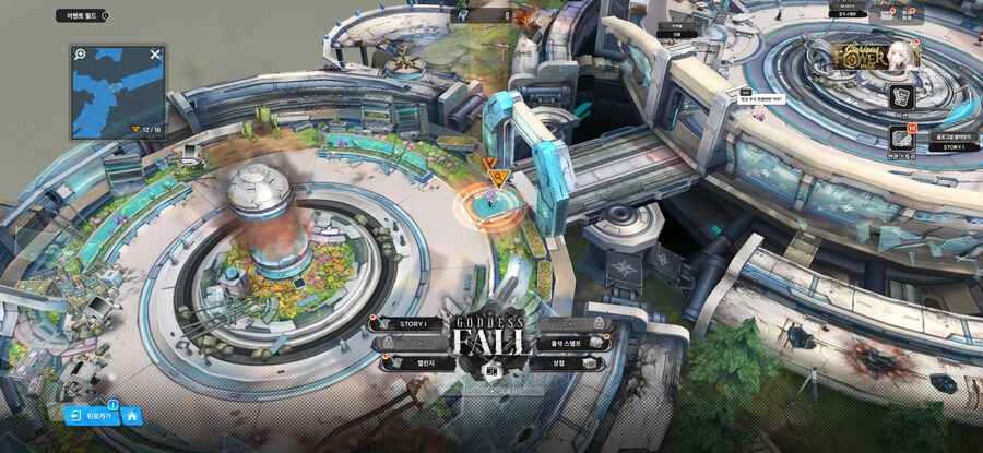 GODDESS FALL 유실물 1주차_13.png