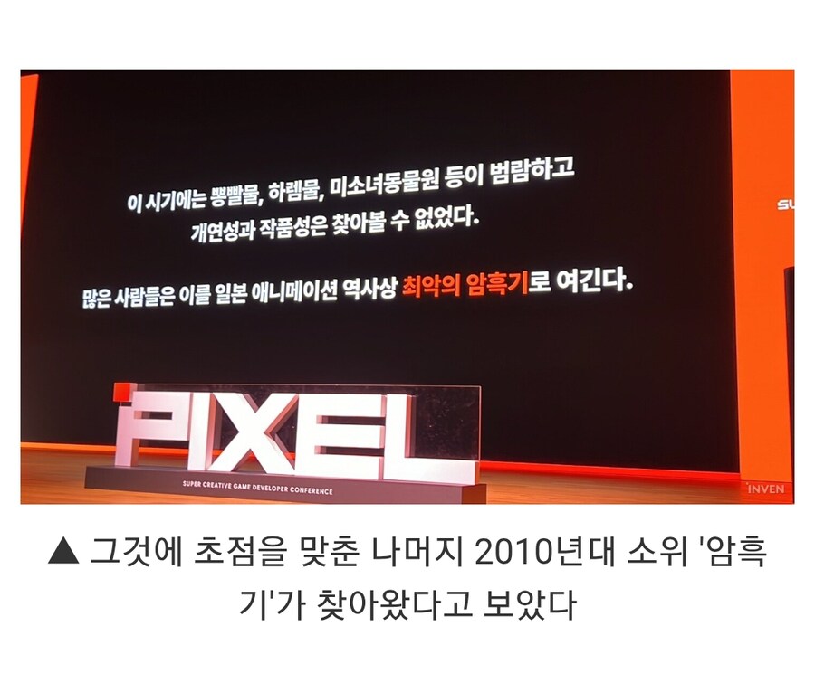 카제나) 코형석 발언이 핵잠급인게 웃기네 ㅋㅋㅋ_1.png