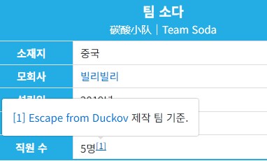 덕코프] 개발사 특.jpg_3.png