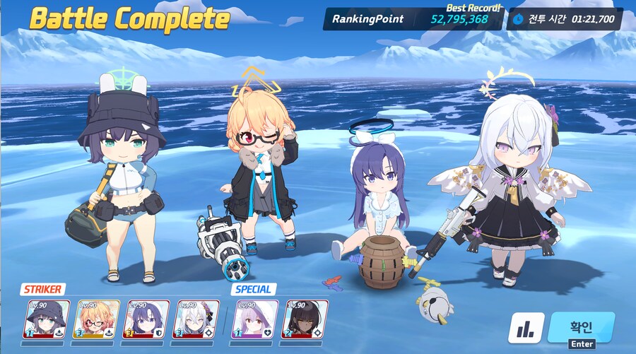 게부라 루나틱 2~4팟클_1.png