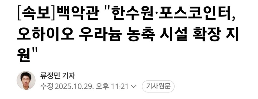 미국, 핵잠수함 승인 + 우라늄 농축 시설 확장 및 희토류 협력_1.jpg