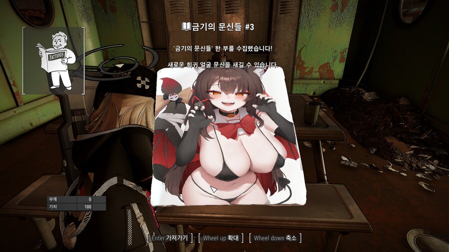 폴아웃4,모드) 블아 잡지 모드하니까_6.jpg