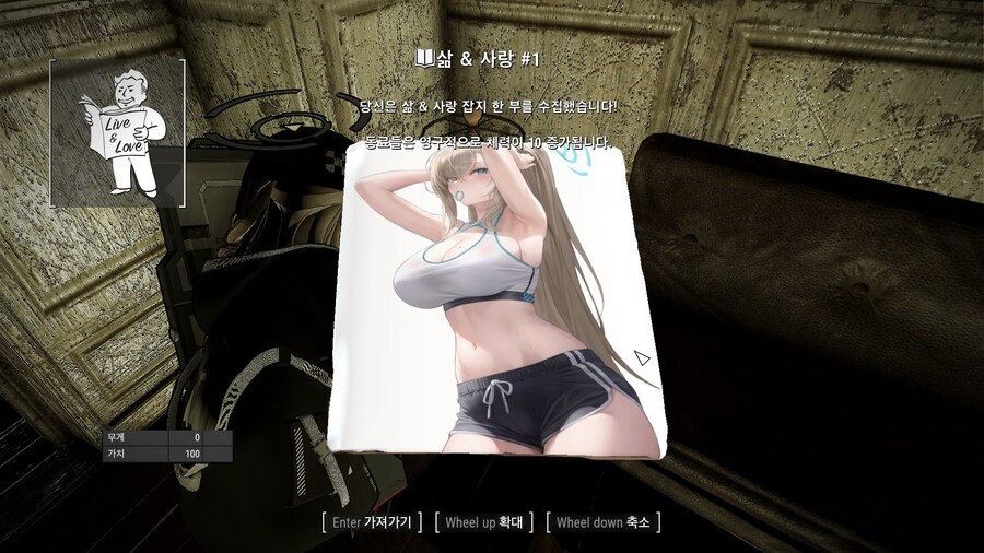 폴아웃4,모드) 블아 잡지 모드하니까_12.jpg