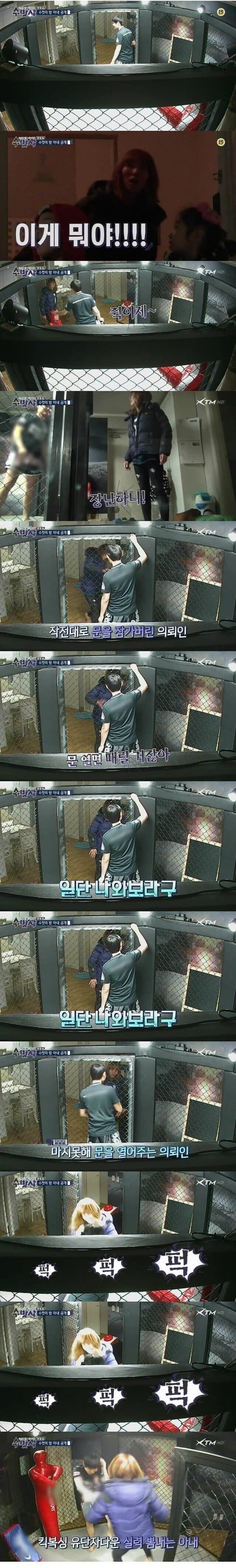 격렬한 부부 의무 방어전_1.jpg