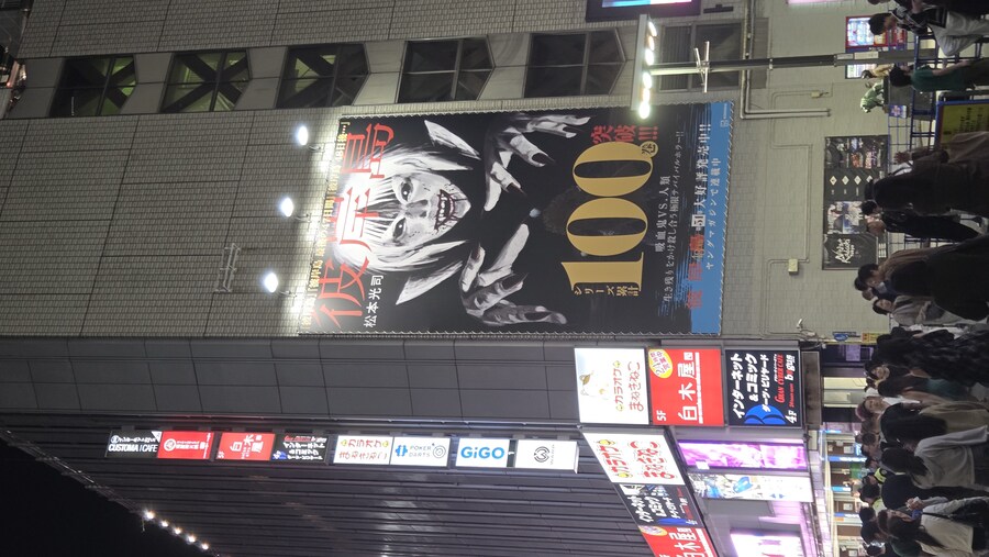 이번에 일본여행가서 이거보고 저항없이 터짐ㅋㅋㅋ_1.jpg