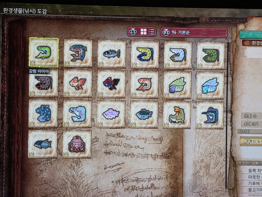 생선 금관작 끝_1.jpg