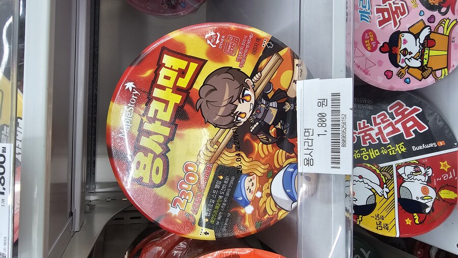 GS25 신상품 다진파랑버섯 라면_1.jpg