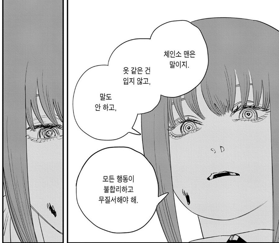 (체인소맨) 포치타에게 체인소맨은 흑역사가 아니었을까?_6.jpg