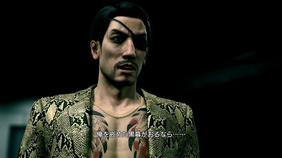 NS2 용과 같이 극 2 스크린샷, 선행 플레이 영상 및 독모드 프레임은 안정적_15.jpg