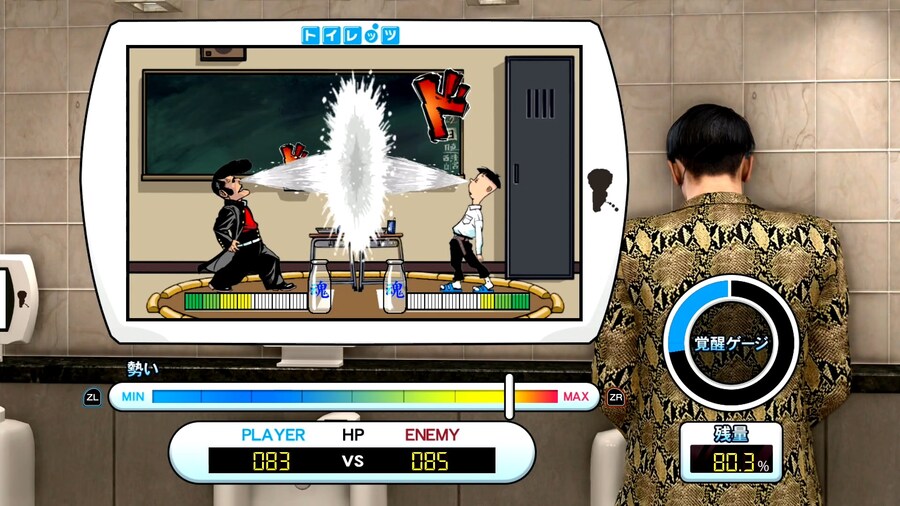 NS2 용과 같이 극 2 스크린샷, 선행 플레이 영상 및 독모드 프레임은 안정적_28.jpg