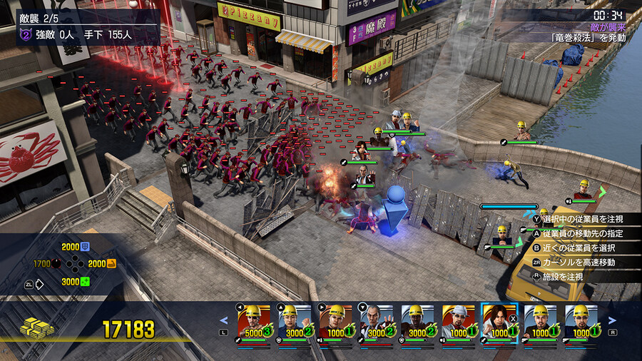 NS2 용과 같이 극 2 스크린샷, 선행 플레이 영상 및 독모드 프레임은 안정적_38.jpg