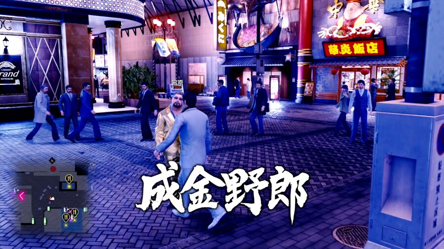 NS2 용과 같이 극 2 스크린샷, 선행 플레이 영상 및 독모드 프레임은 안정적_40.jpg