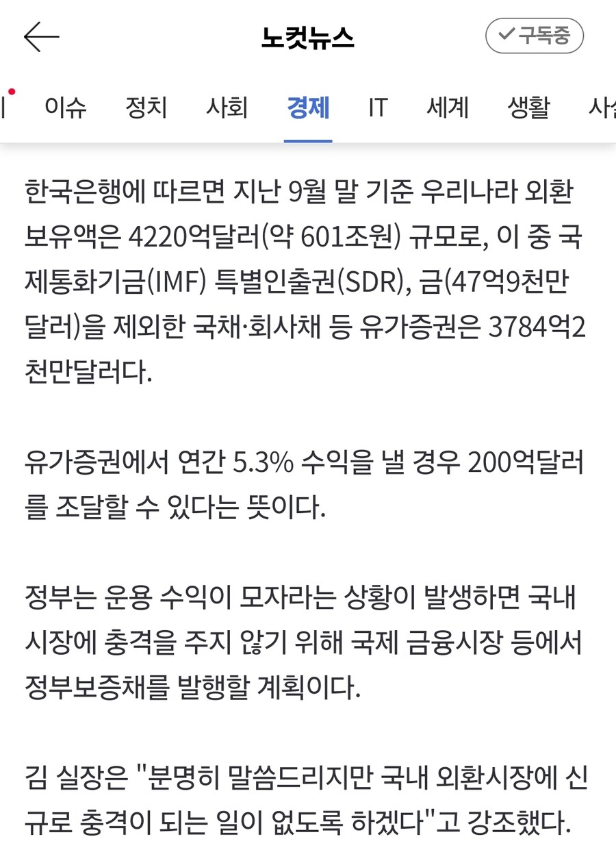 따갚되 마인드 아녀 이거?_1.jpg